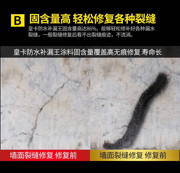 D 产品介绍3