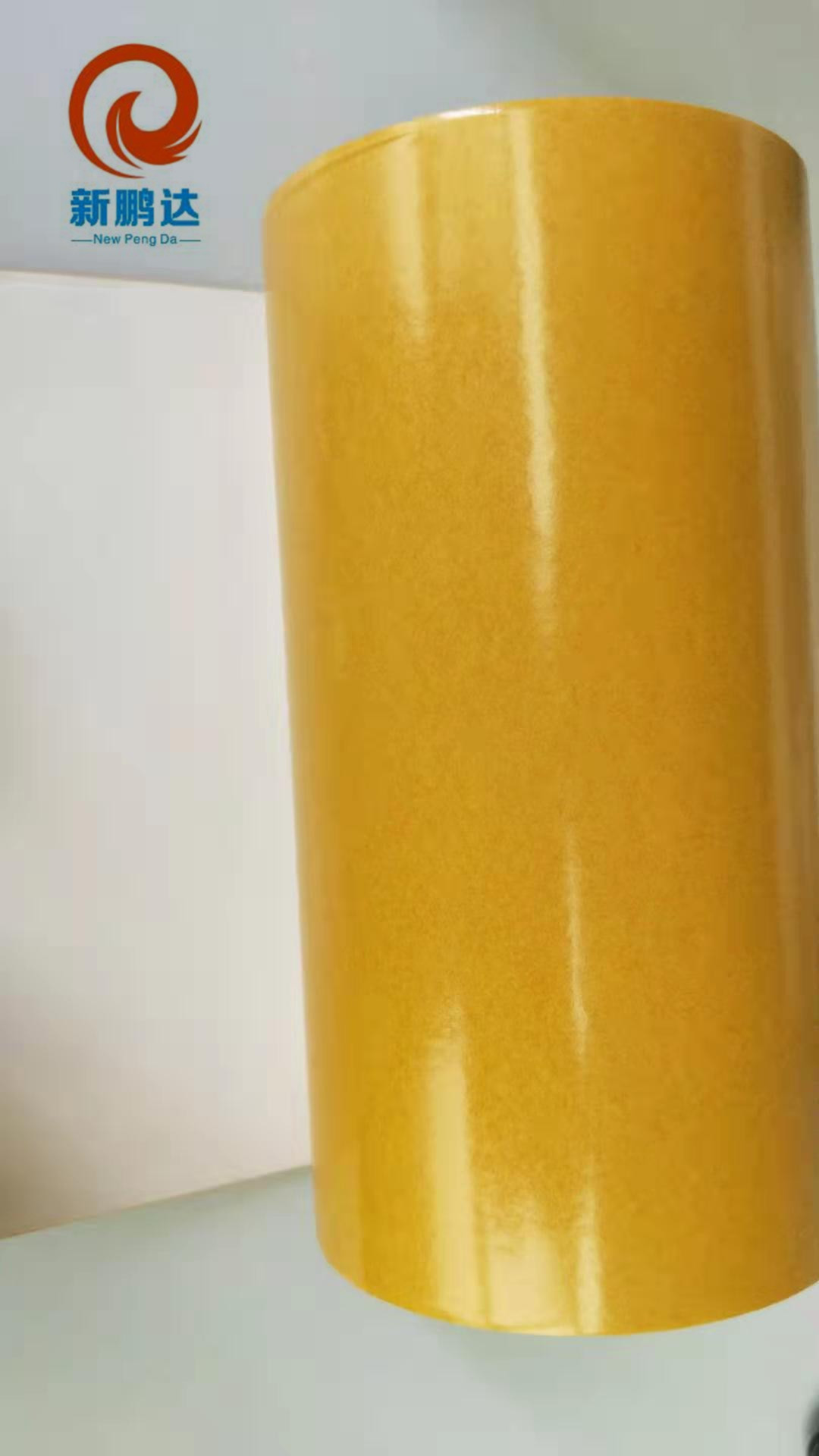 力王双面胶 D50127B D5070 厂家可模切冲形