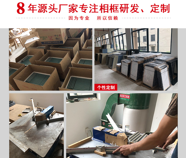 YF-XK1902 原木色相框详情