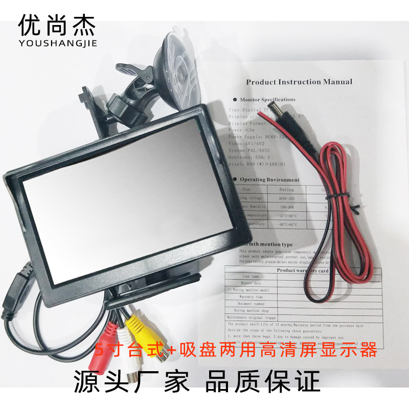 优尚杰 800封面3