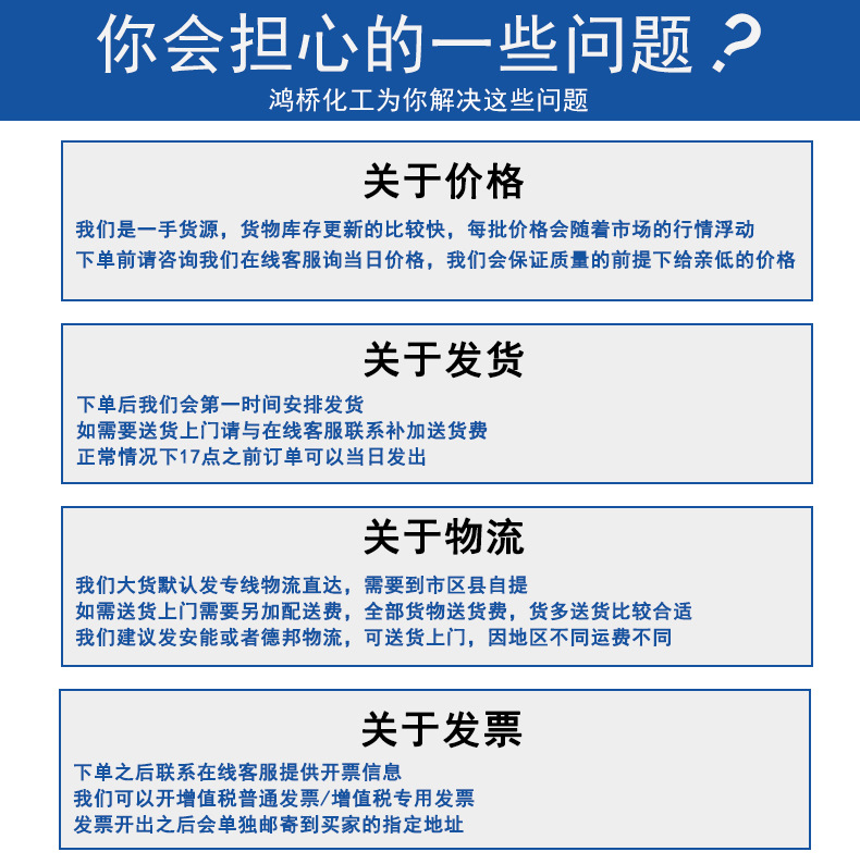 腐植酸钠_03