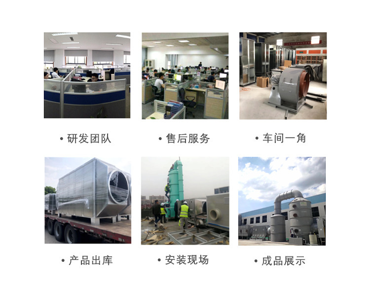 钣金加工详情页4