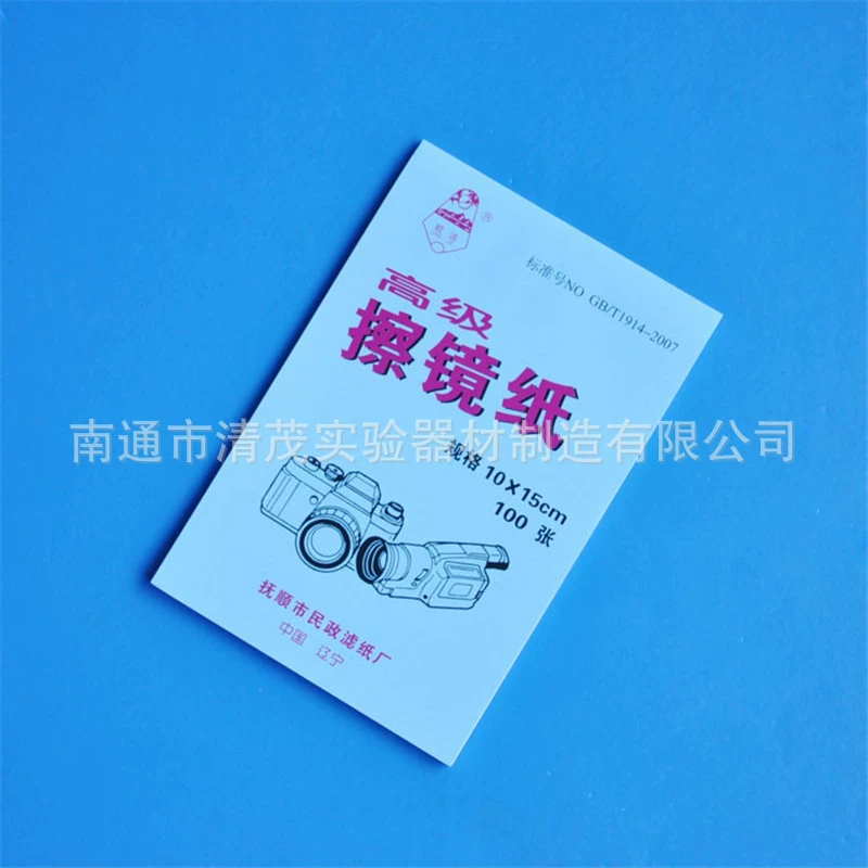 Бумага для чистки экрана объектива 10*15 см бумага для объектива Большая бумага для объектива камеры 100 четкий эксперимент Мао