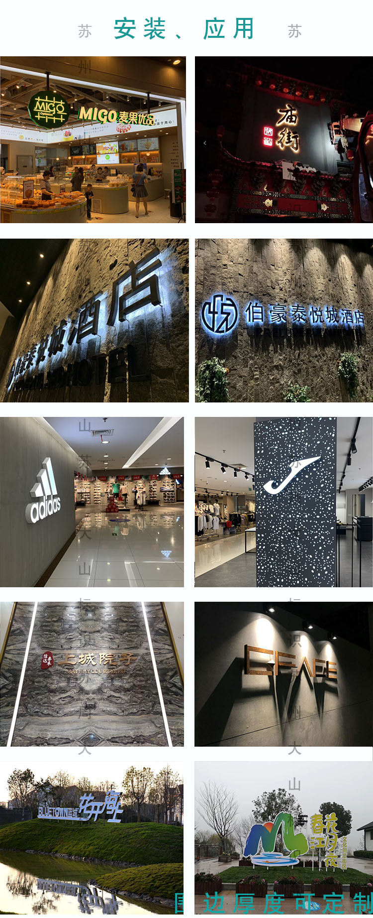 激光切割加工：工业革命的新篇章