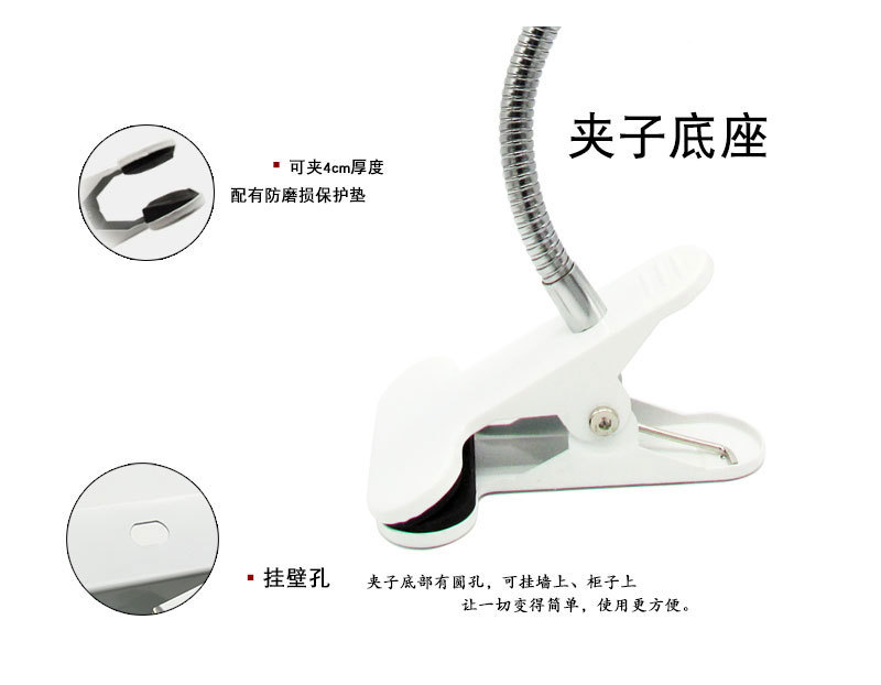 usb夹子灯创意夹子折叠台灯LED夜市摆摊灯货源万向软管夹子美甲灯-阿里巴巴