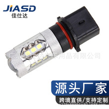 羳led PSX26W P13W 80W 2835 16SMD  ǰյ