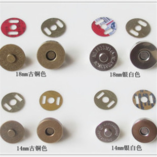 箱包手袋皮具专用磁钮磁扣 普通磁钮 超薄磁钮-阿里巴巴