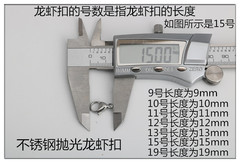 Stainless steel lobster claw clasp DIY jewelry accessories titanium steel polished bright necklace connector chain connector wholesale