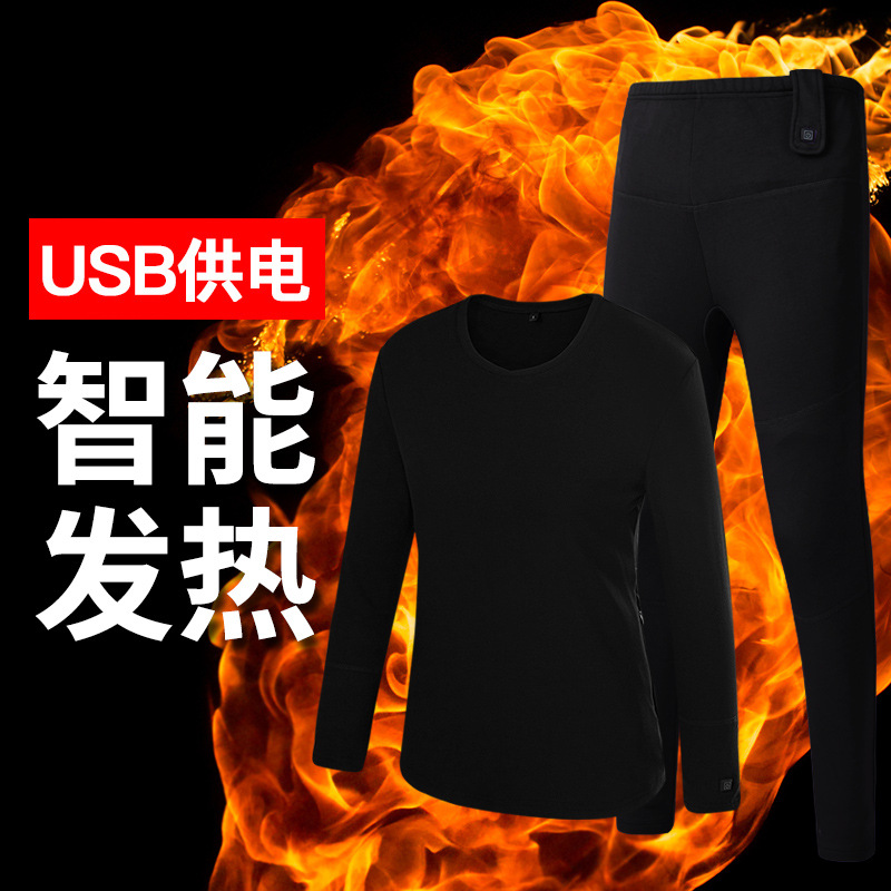 2019款新款 男士女士时尚保暖内衣套装 USB发热保暖 纯色弹力内衣