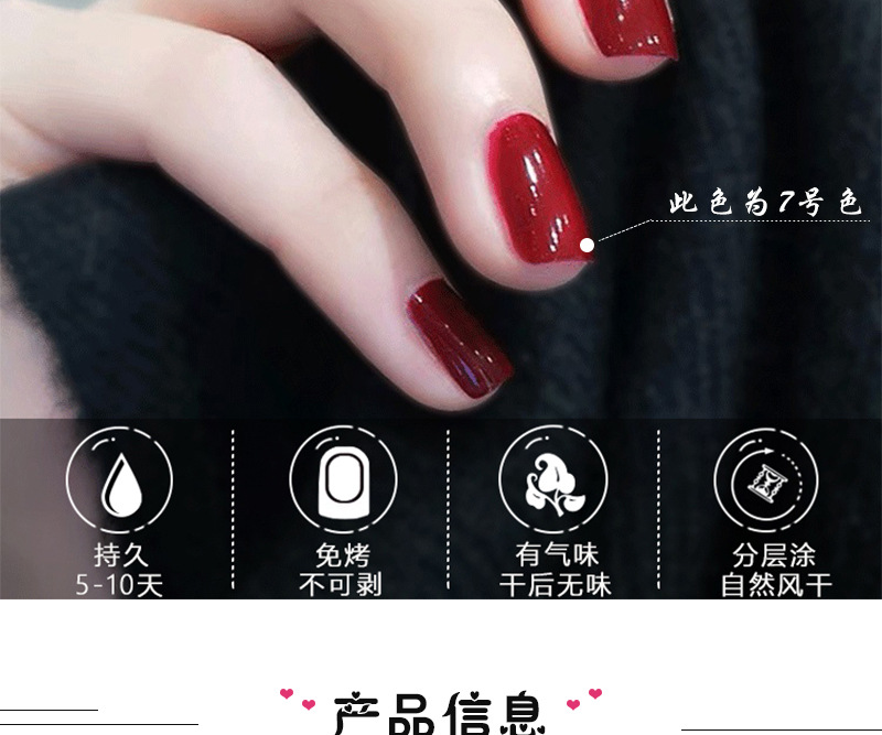 指甲油2_04