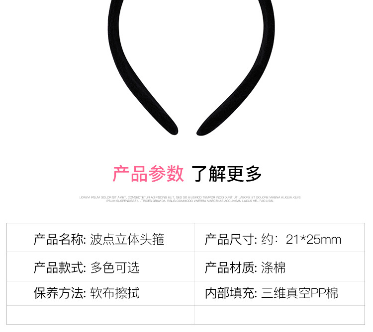 发带3_02.jpg
