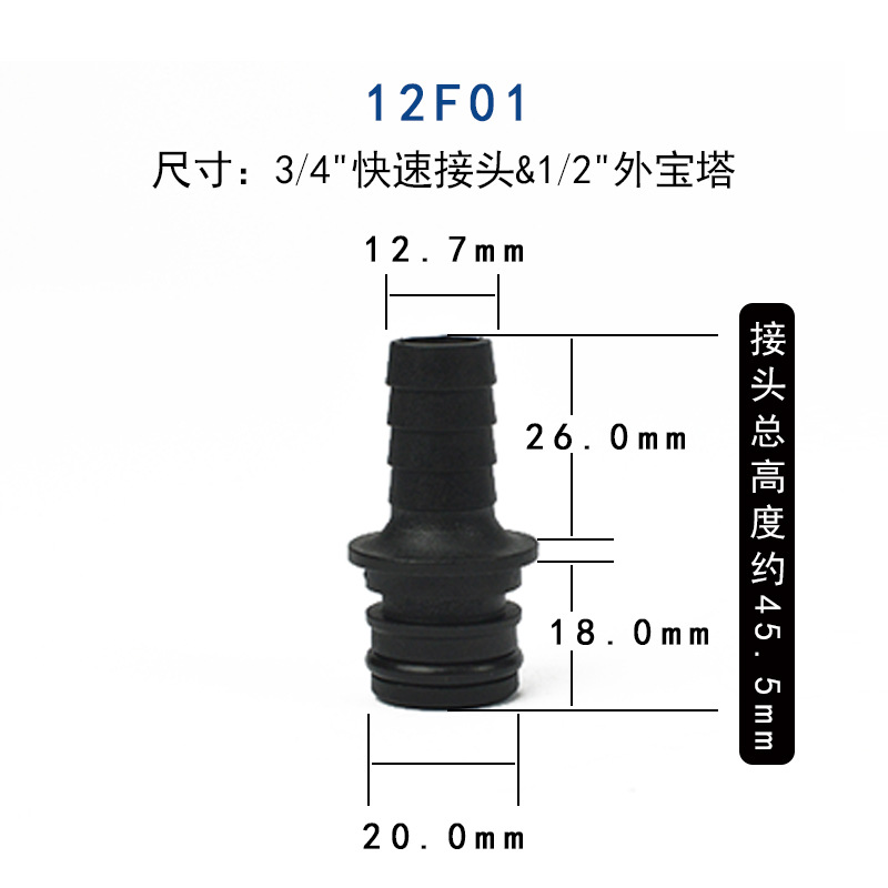 모델: 12F01 외부 탑 직접 커넥터