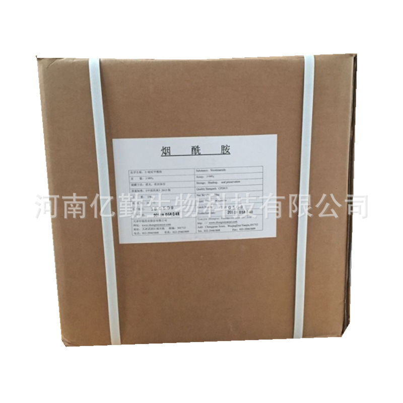 天津中瑞烟酰胺 食品级烟酰胺维生素B3含量99%营养强化剂