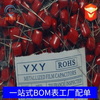 CBB电容 104J400V 0.1UF 400V 脚距10 金属化聚丙烯电容 高品质