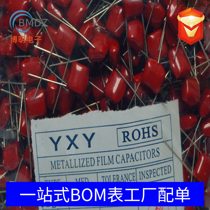 CBB电容 104J400V 0.1UF 400V 脚距10 金属化聚丙烯电容 高品质