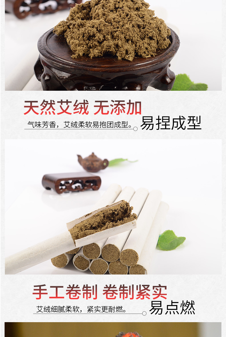 Three-Year Aged Moxa Sticks Nanyang Mugwort Ai Tiao 10 Sticks per Box for Traditional Moxibustion Warmth key features