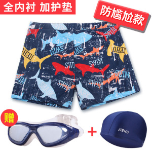 捷虎防尴尬泳裤 印花游泳裤套装泳镜大框防水防雾时尚泳裤套装