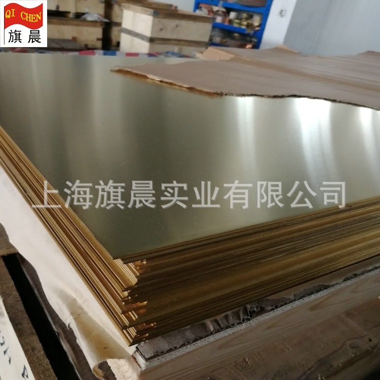 【诚信经营】耐磨高弹性 高硬度 QAL9-2铝青铜板