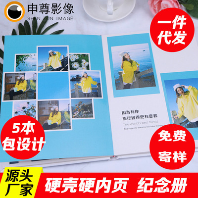 照片书定做硬壳硬内页旅游 写真 毕业纪念册厂家货源免费代理加盟|ru