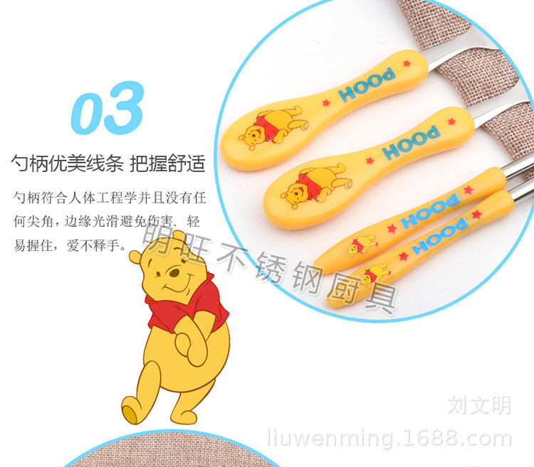 卡通三件套