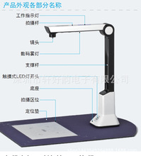 1000万像素高拍仪A4幅面XHY-P10