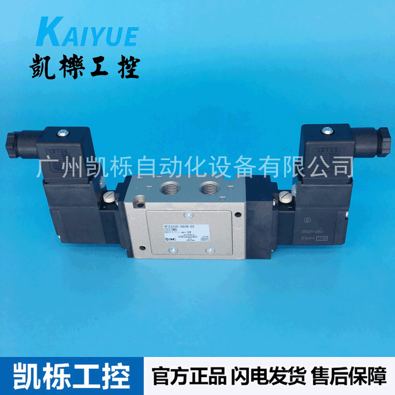 日本SMC全新原装进口VFS3230-5DZB-02 2位单电控 5通 原装正品