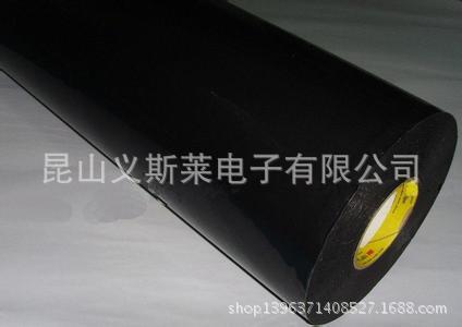 上海3 M 1350FB-1黑色胶带（960元/卷）