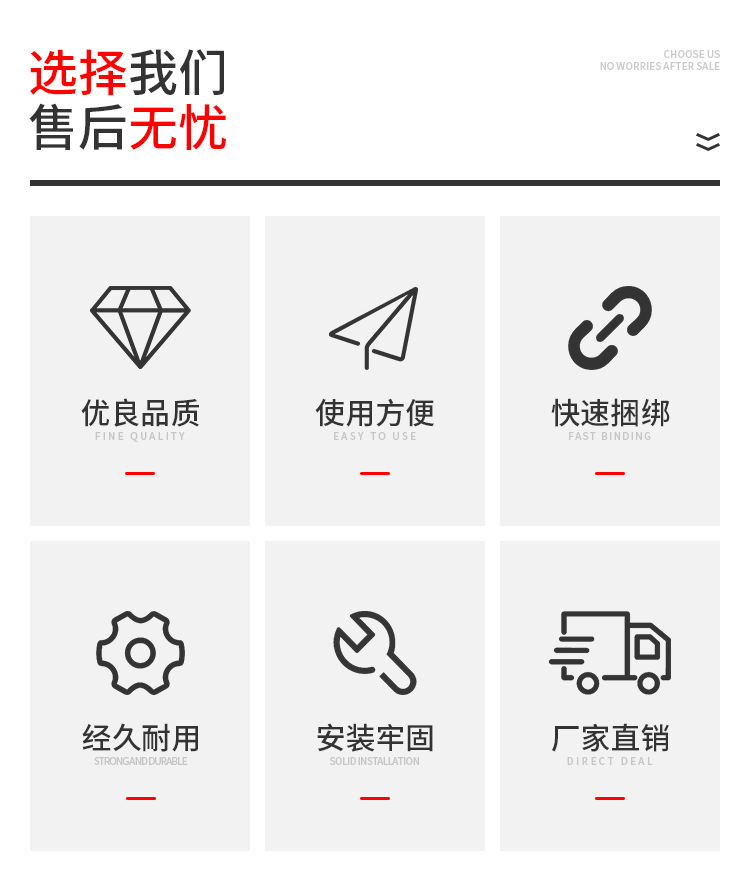 全能夹详情页_02