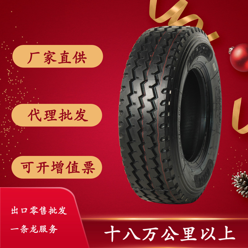 工廠出口11.00R20 全鋼子午線老三線三道溝花紋卡車胎