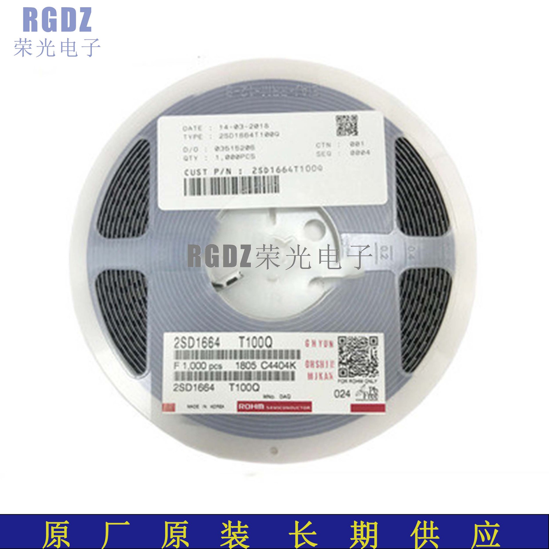 2SD1664 全新原装正品 NPN中功率晶体管 SOT89贴片三极管 丝印DA*