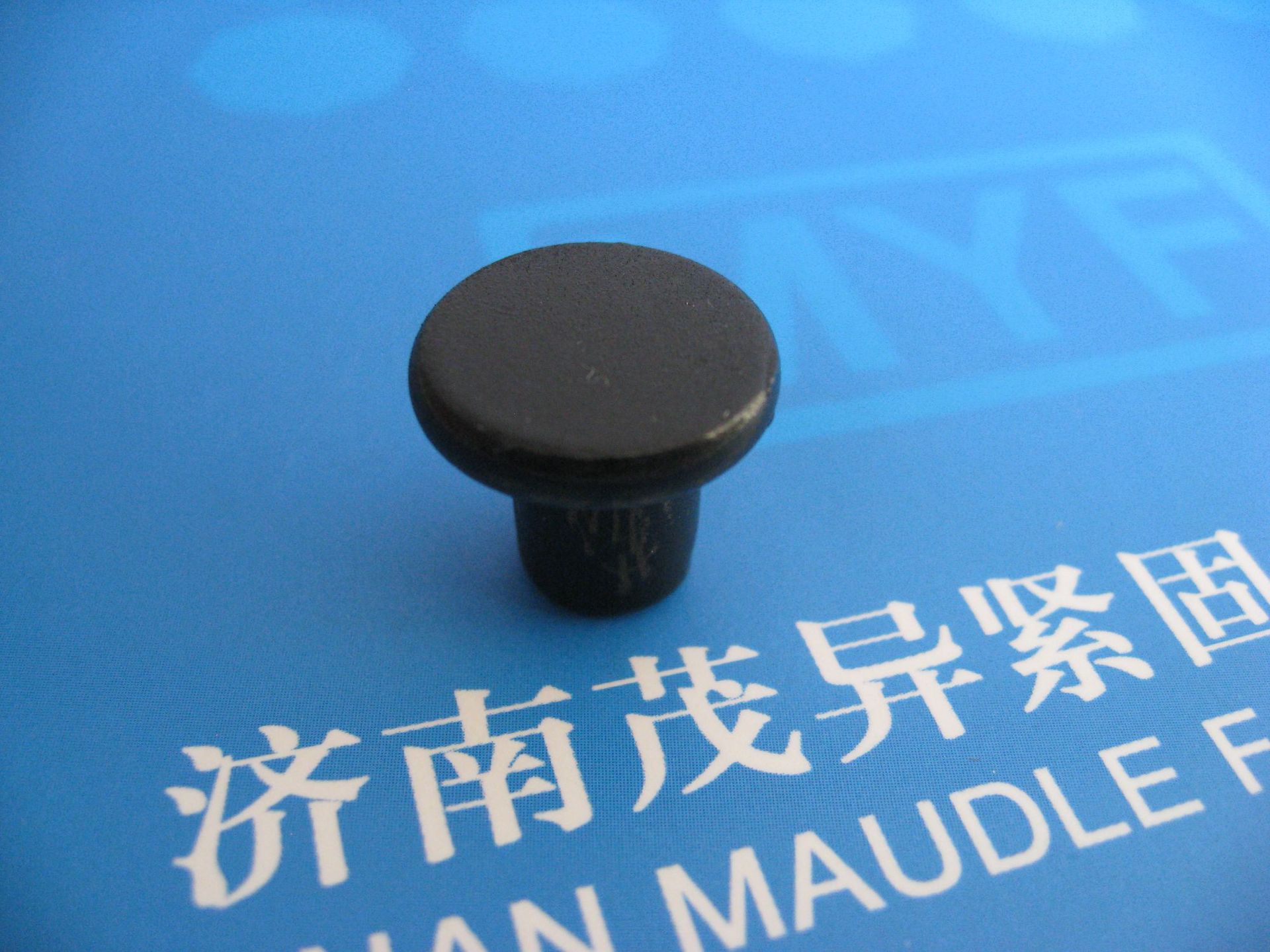 平头铆钉GB/T109-1986