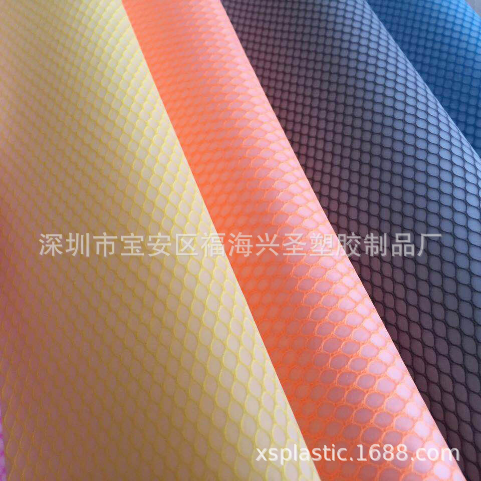 彩色六角网双贴EVA 透明化妆包手提袋EVA夹网布 防水环保EVA面料