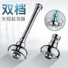 Water saving shower head with splash prevention, booster filter, swivel filter, extended spray, foaming water nozzle