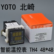 YOTO 中山北崎 智能数显温控表TH4-RB TH4-SB