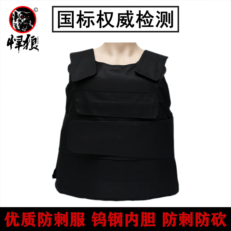 硬质软质防刺服防刺衣校园幼儿园安保保安器材防暴防砍马甲背心