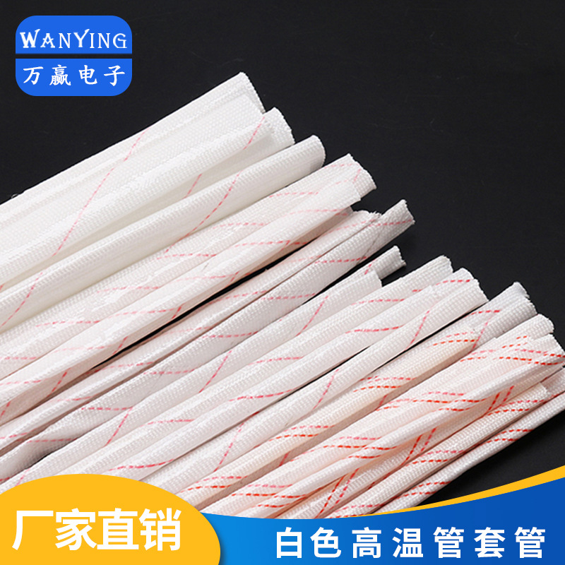 Silicon resin glass fiber temperature -resistant F thermal shrinkage…