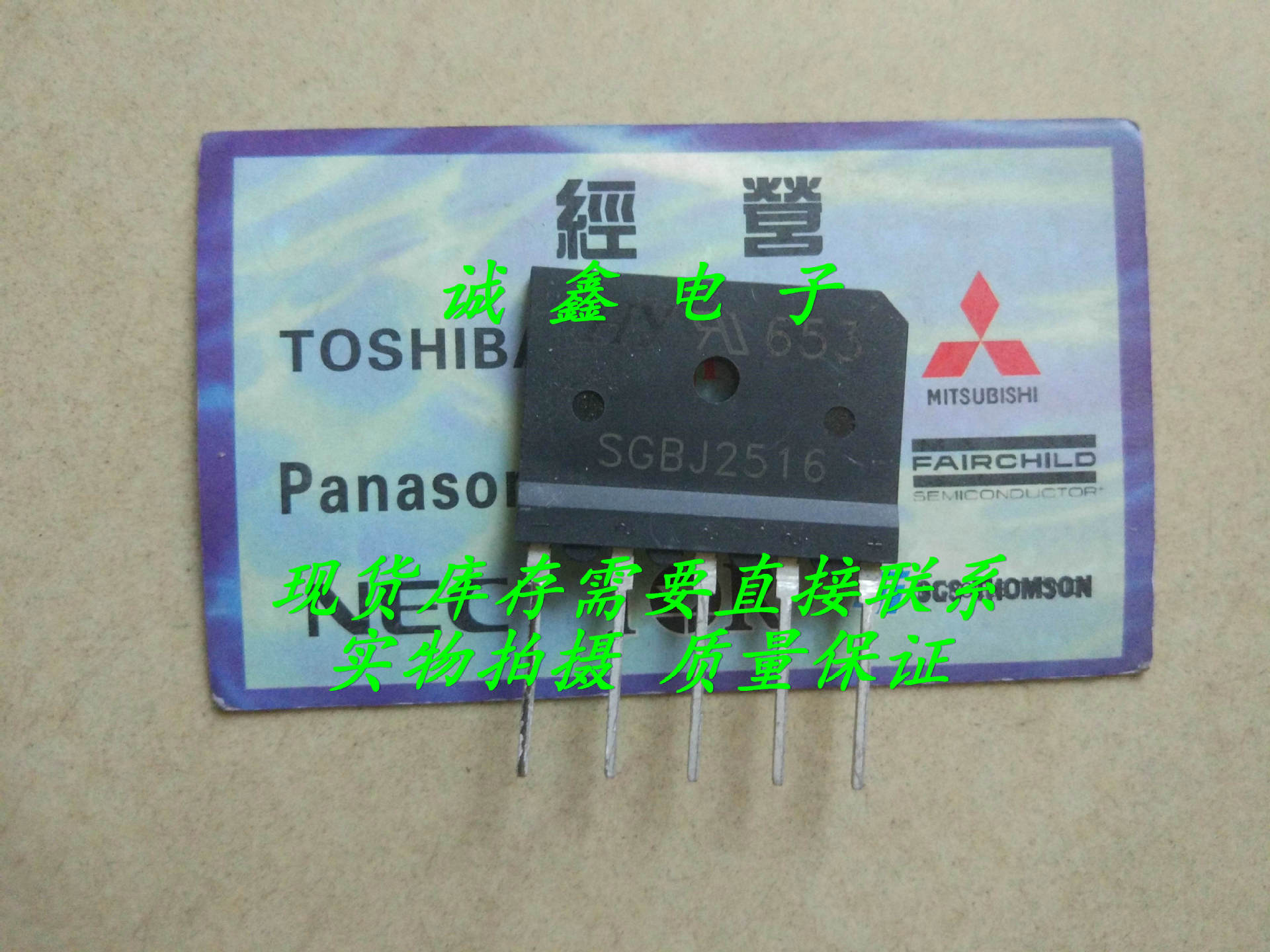 全新 SGBJ2516 SGBJ2512 SGBJ3516 3GBJ2516 高压三相整流桥