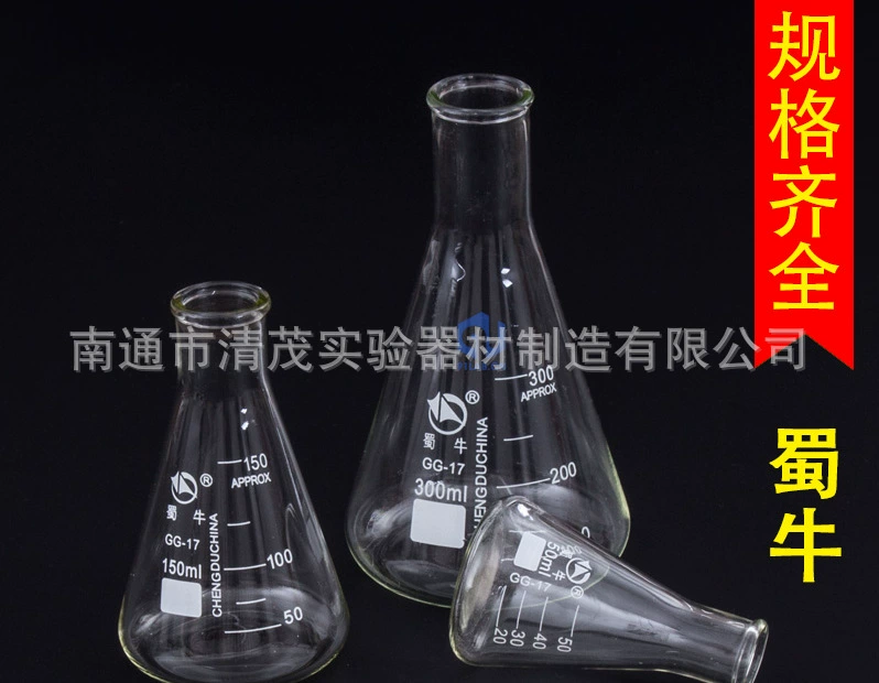 Qingmao эксперимент shuniu стеклянная коническая колба 50 100 мл 150250500 мл 1000 Размер Прямой широкий рот