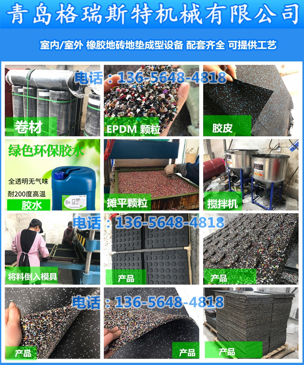 微信图片_2019040808270035副本