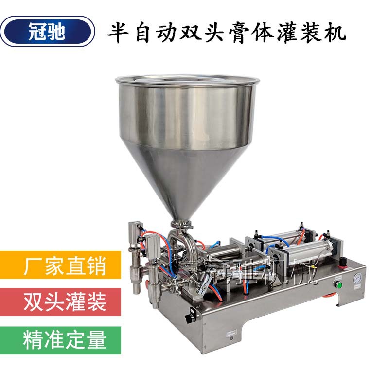 厂家供应半自动活塞式膏体灌装机 卧式沐浴露洗发水洗衣液灌装