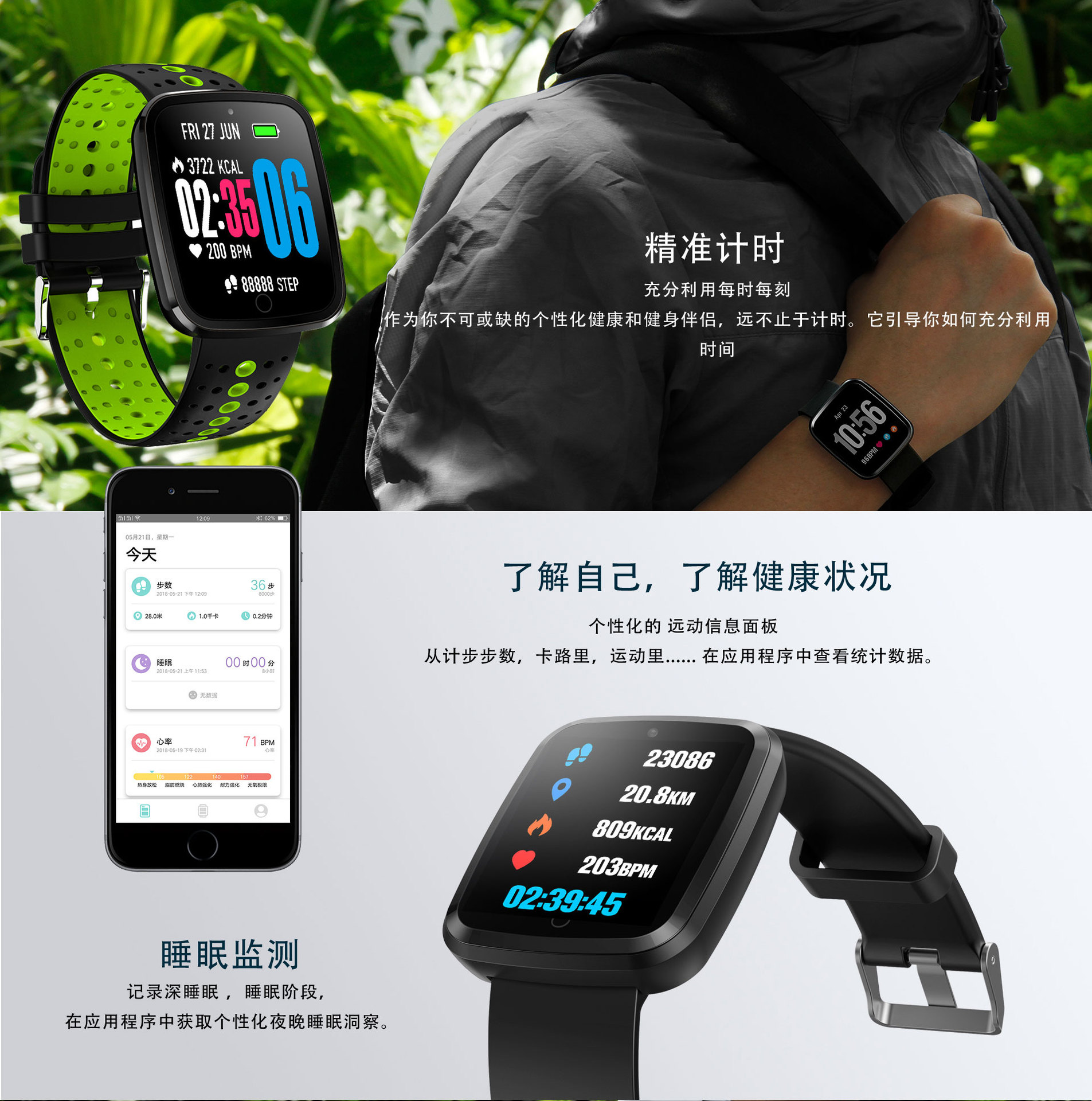 Smart watch - Ref 3390500 Image 8