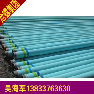 陶瓷耐磨管|双金属复合耐磨直埋聚氨酯保温管|架空聚氨酯保温管