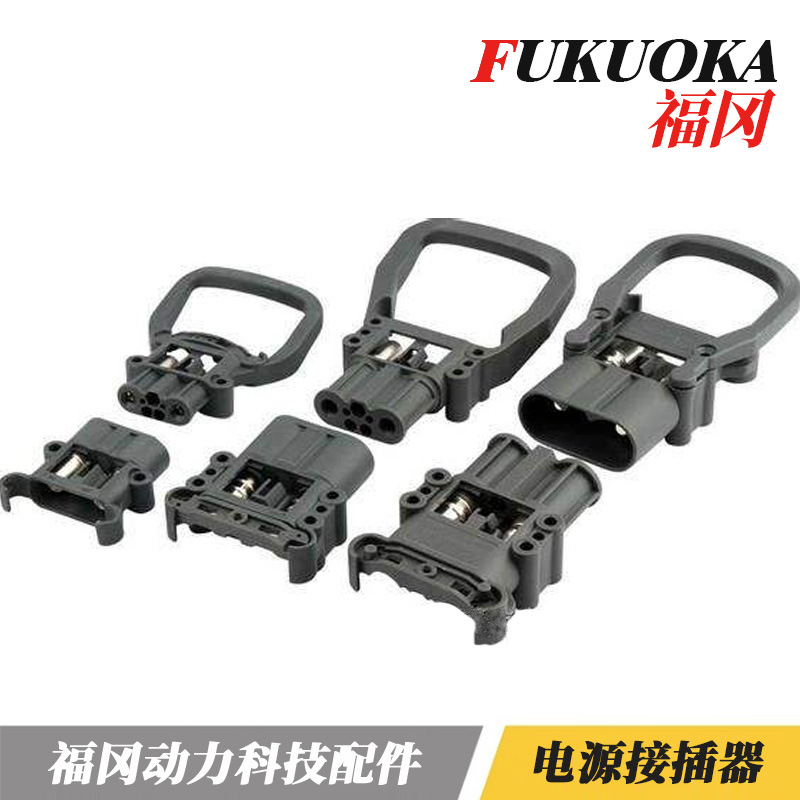 REMA electric forklift battery plug 80A/160A/320A charging power male female connector REEMA model