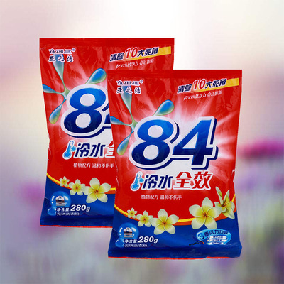 84洗衣粉 家用衣物清洁 植物配方温和 加酶洗衣粉批发|ms