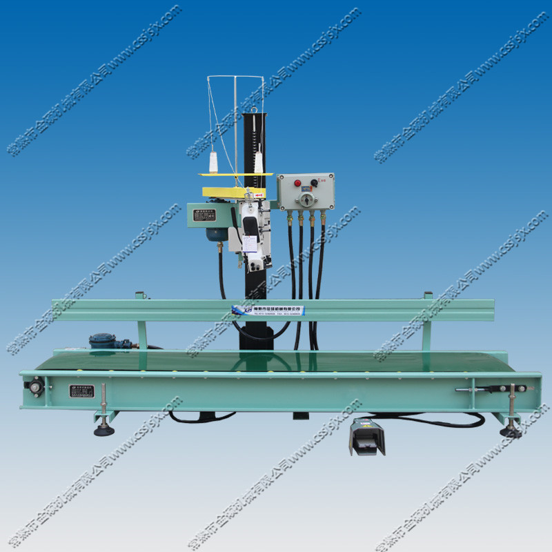 厂家供应金硕牌GKS/2型缝包输送机组，输送缝包机组 （GK35-2C）