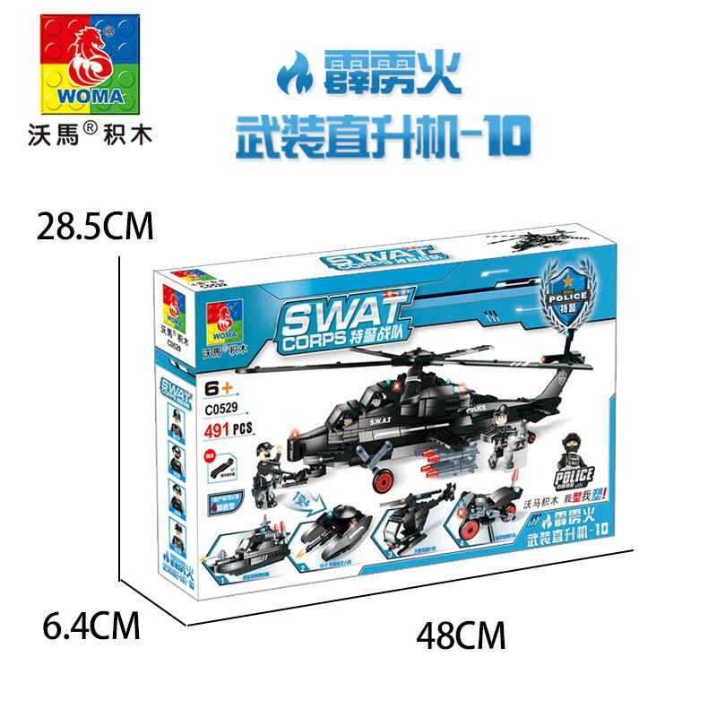 Walmart Police Popularity Incorpting Black Eagle Military C0525 C0521 C0522 C0529