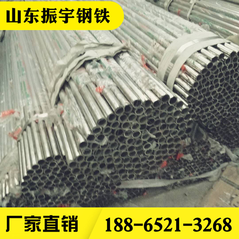 重庆sus321无缝不锈钢管现货 321h不锈钢管25*3小口径薄壁钢管厂