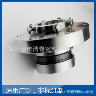 厂家供应机械密封LCF40-350耐腐蚀 耐高温 现货直销