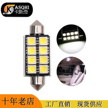 ZHISIN־LED ˫Ķ 8SMD 41mm յ