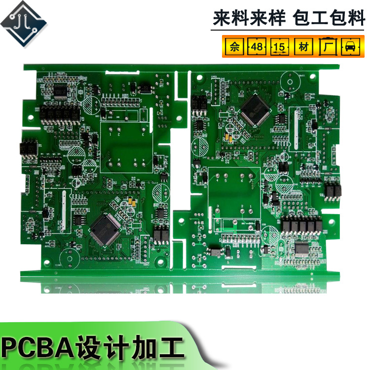 广州电子贴片smt来料加工 电子成品代工线路板贴片插件